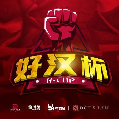 H Cup Season 12 [HCup] Tournament Logo