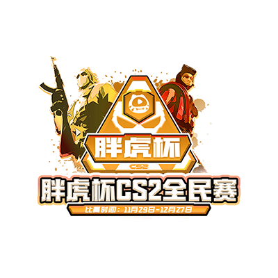 2023 Huya PangHu Cup [Huya PC] Tournament Logo