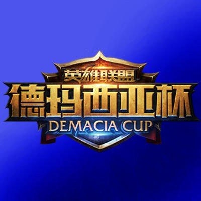 Demacia Cup 2019 [DMC] Tournament Logo