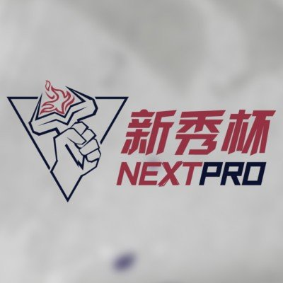 NEXT PRO Season 1 [NEXT] Tournoi Logo