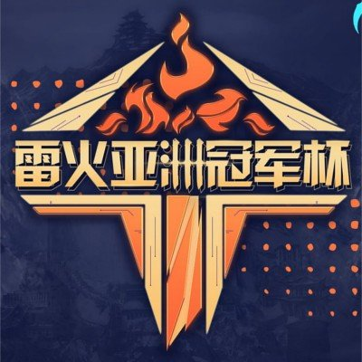 ThunderFire Asia Championships [TFAC] Tournoi Logo