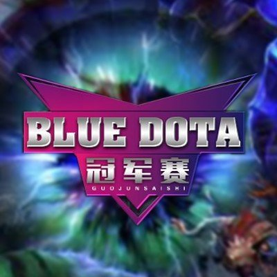 Blue Dota Championships  [BDC] Tournament Logo