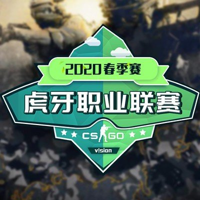 Huya Pro League Season 1 [HPL] Tournament Logo