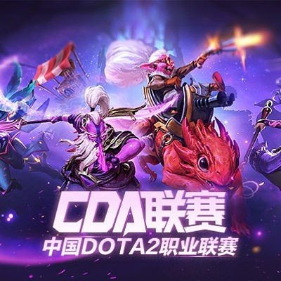 CDA League Season 1 [CDA] Tournament Logo