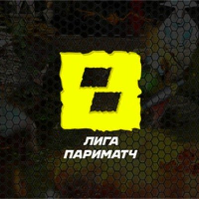 Parimatch League S2 [PL] Tournoi Logo