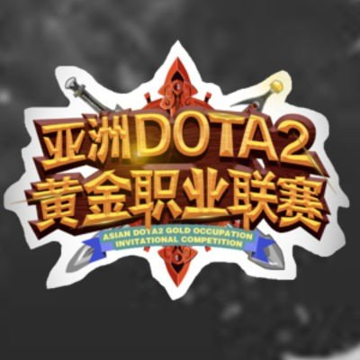 Asian DOTA2 Gold Occupation Invitational Competition S4 [GOIC] Tournament Logo